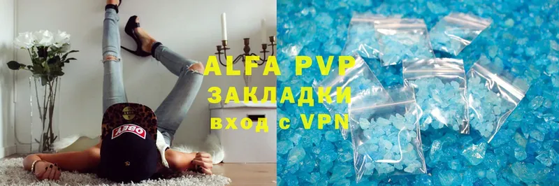 Alpha PVP СК  Новая Ляля 